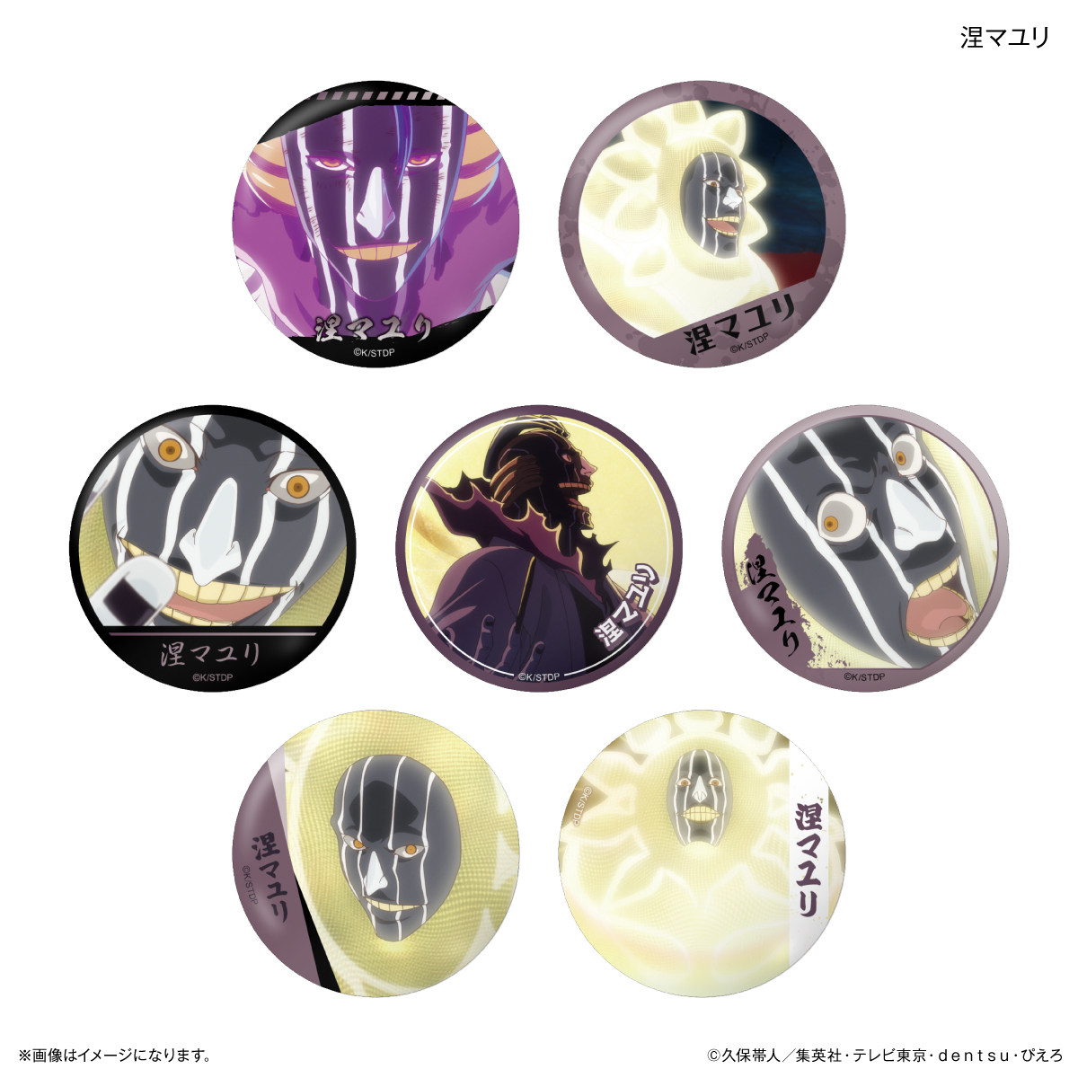 Prop En Cosplay - 58mm Anime BLEACH Kurotsuchi Mayuri Kuchiki
