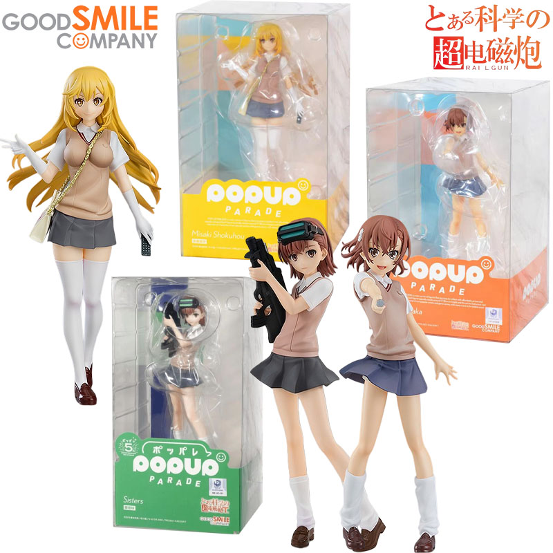 Good Smile Company Pop Up Parade - En Stock Good Smile Company véritable